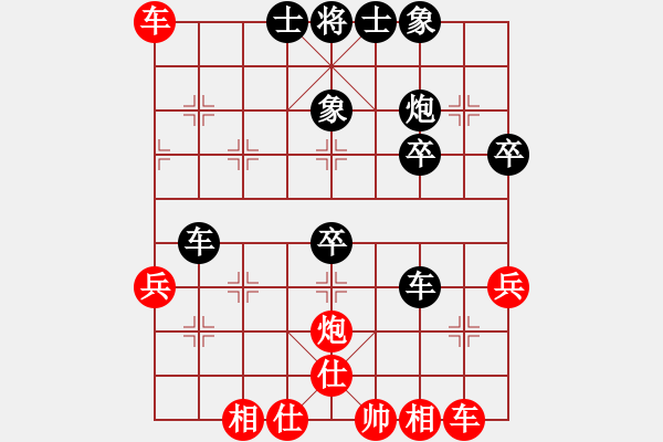 象棋棋譜圖片：中炮應(yīng)過(guò)宮炮之紅后補(bǔ)中炮（和棋） - 步數(shù)：50 