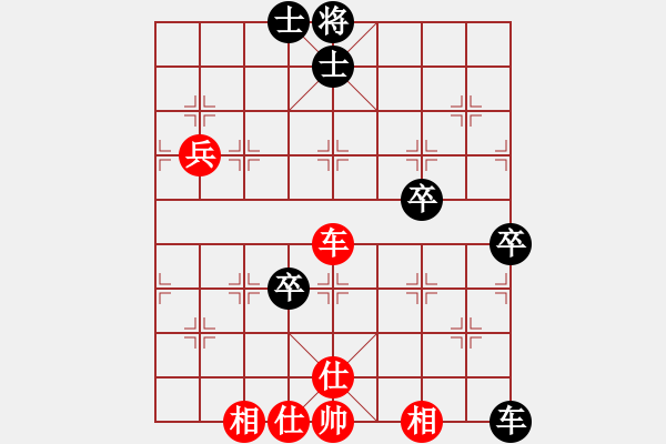 象棋棋譜圖片：中炮應(yīng)過(guò)宮炮之紅后補(bǔ)中炮（和棋） - 步數(shù)：80 