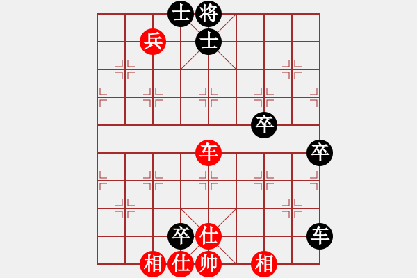 象棋棋譜圖片：中炮應(yīng)過(guò)宮炮之紅后補(bǔ)中炮（和棋） - 步數(shù)：90 