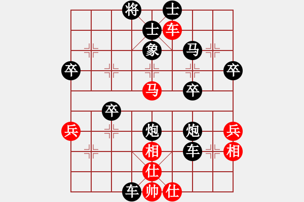 象棋棋谱图片：小白先生vs曾琪 - 步数：48 