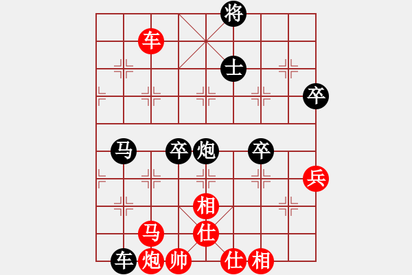 象棋棋譜圖片：鄭余任 先對 陳冠臣（加賽） - 步數(shù)：100 