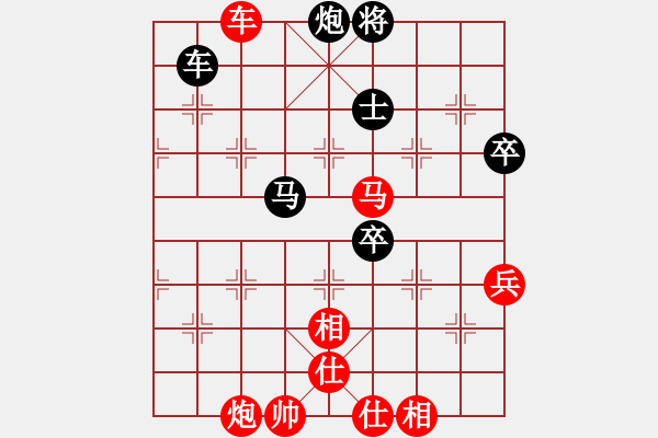 象棋棋譜圖片：鄭余任 先對 陳冠臣（加賽） - 步數(shù)：110 