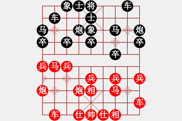 象棋棋譜圖片：鄭余任 先對 陳冠臣（加賽） - 步數(shù)：20 