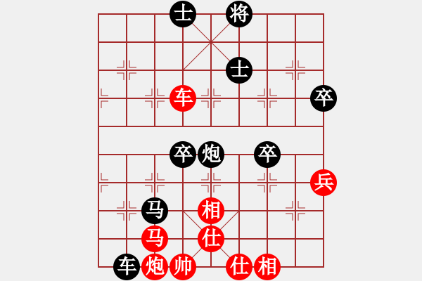 象棋棋譜圖片：鄭余任 先對 陳冠臣（加賽） - 步數(shù)：90 