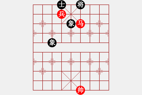 象棋棋譜圖片：馬低兵巧勝士象全（三） - 步數(shù)：20 