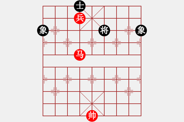 象棋棋譜圖片：馬低兵巧勝士象全（三） - 步數(shù)：30 