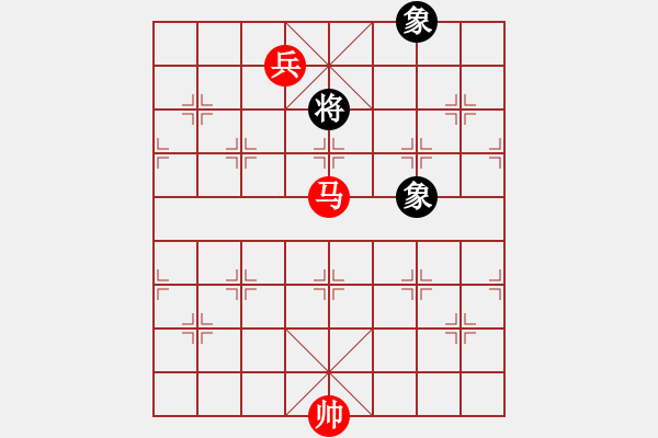 象棋棋譜圖片：馬低兵巧勝士象全（三） - 步數(shù)：40 