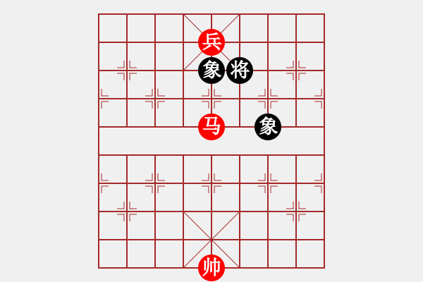 象棋棋譜圖片：馬低兵巧勝士象全（三） - 步數(shù)：49 