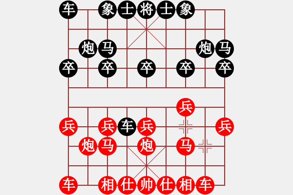 象棋棋譜圖片：楊老爺[1165175434] -VS- 棋樂無比[2694635814] - 步數(shù)：10 