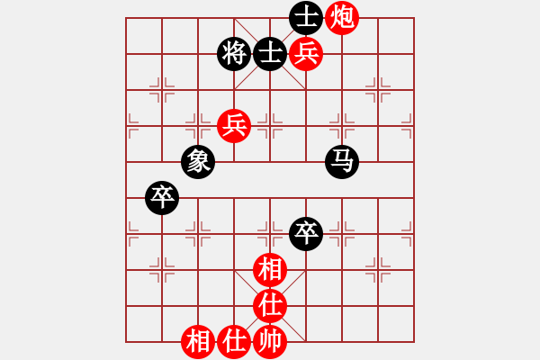 象棋棋譜圖片：楊老爺[1165175434] -VS- 棋樂無比[2694635814] - 步數(shù)：100 