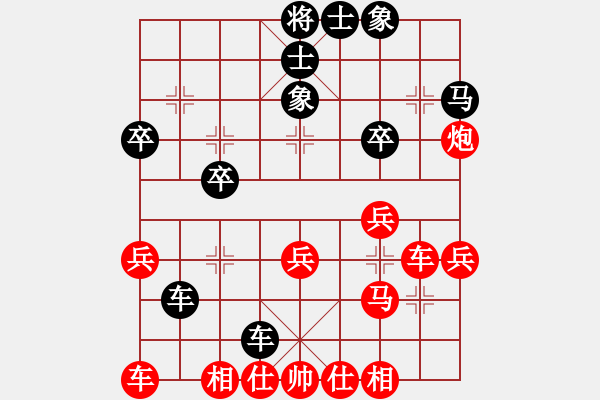 象棋棋譜圖片：楊老爺[1165175434] -VS- 棋樂無比[2694635814] - 步數(shù)：30 