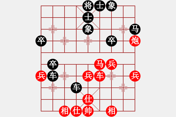 象棋棋譜圖片：楊老爺[1165175434] -VS- 棋樂無比[2694635814] - 步數(shù)：40 