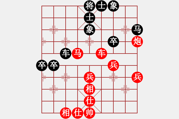 象棋棋譜圖片：楊老爺[1165175434] -VS- 棋樂無比[2694635814] - 步數(shù)：50 