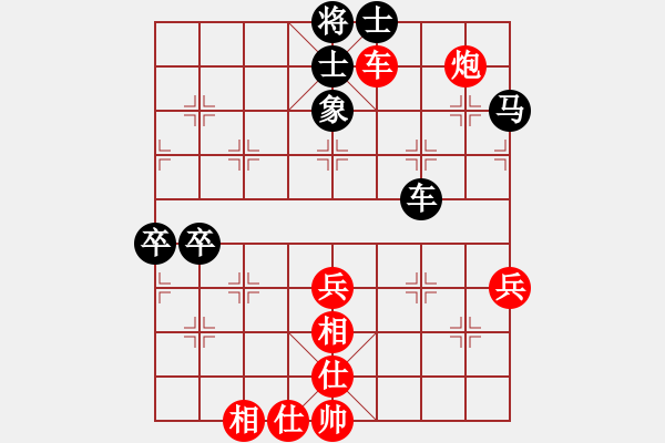 象棋棋譜圖片：楊老爺[1165175434] -VS- 棋樂無比[2694635814] - 步數(shù)：60 