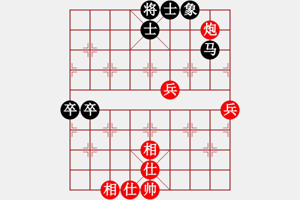 象棋棋譜圖片：楊老爺[1165175434] -VS- 棋樂無比[2694635814] - 步數(shù)：70 