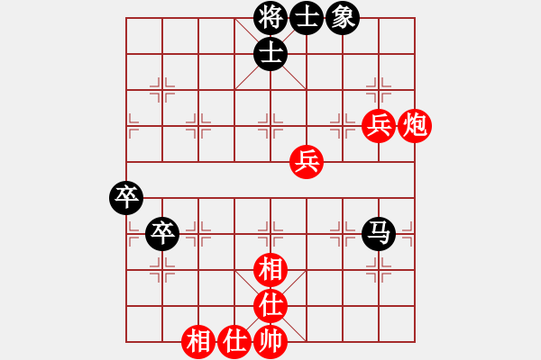 象棋棋譜圖片：楊老爺[1165175434] -VS- 棋樂無比[2694635814] - 步數(shù)：80 