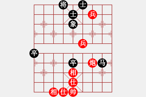 象棋棋譜圖片：楊老爺[1165175434] -VS- 棋樂無比[2694635814] - 步數(shù)：90 