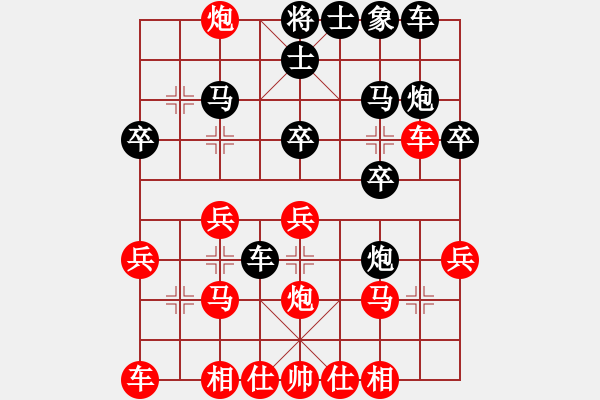 象棋棋譜圖片：智深緣情深(2段)-勝-行者孤獨(dú)(1段) - 步數(shù)：20 