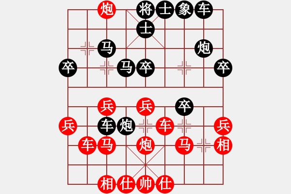 象棋棋譜圖片：智深緣情深(2段)-勝-行者孤獨(dú)(1段) - 步數(shù)：30 