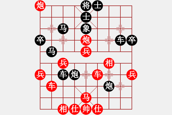 象棋棋譜圖片：智深緣情深(2段)-勝-行者孤獨(dú)(1段) - 步數(shù)：40 