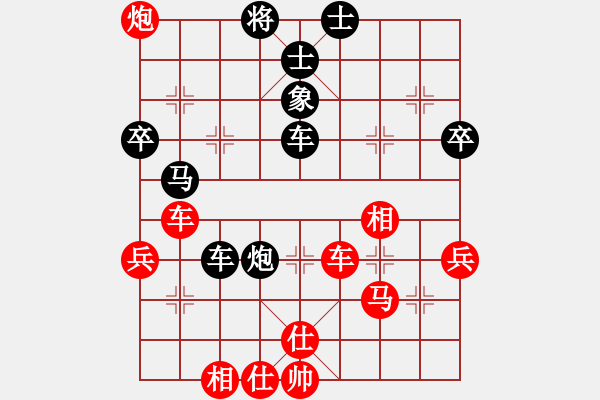 象棋棋譜圖片：智深緣情深(2段)-勝-行者孤獨(dú)(1段) - 步數(shù)：50 