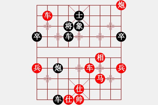 象棋棋譜圖片：智深緣情深(2段)-勝-行者孤獨(dú)(1段) - 步數(shù)：60 