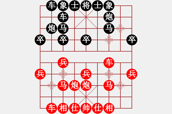 象棋棋譜圖片：百花園女子棋社 百花-可兒 先勝 書(shū)房棋 - 步數(shù)：20 