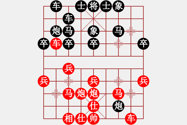 象棋棋譜圖片：百花園女子棋社 百花-可兒 先勝 書(shū)房棋 - 步數(shù)：30 