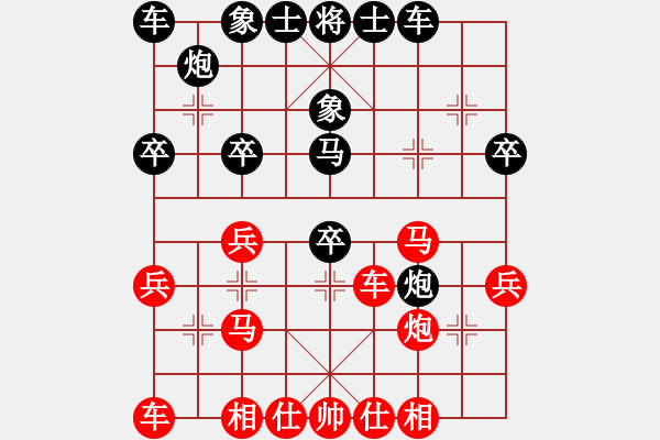 象棋棋谱图片：青岛 刘振 和 济南 张卫东 - 步数：30 