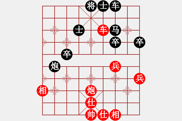 象棋棋譜圖片：5--2---陳振杰 勝 謝景波---車炮二兵仕相全勝車馬炮三卒雙士 - 步數(shù)：0 