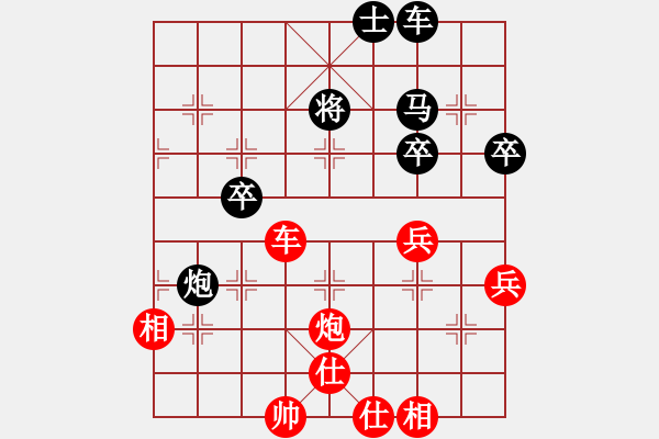 象棋棋譜圖片：5--2---陳振杰 勝 謝景波---車炮二兵仕相全勝車馬炮三卒雙士 - 步數(shù)：10 