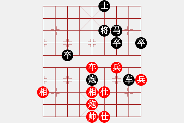 象棋棋譜圖片：5--2---陳振杰 勝 謝景波---車炮二兵仕相全勝車馬炮三卒雙士 - 步數(shù)：20 