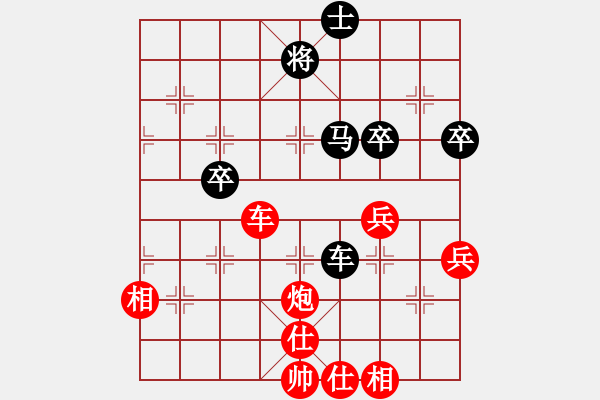 象棋棋譜圖片：5--2---陳振杰 勝 謝景波---車炮二兵仕相全勝車馬炮三卒雙士 - 步數(shù)：30 