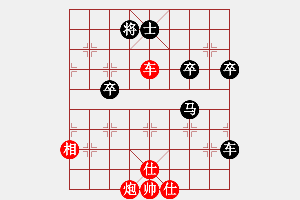 象棋棋譜圖片：5--2---陳振杰 勝 謝景波---車炮二兵仕相全勝車馬炮三卒雙士 - 步數(shù)：40 