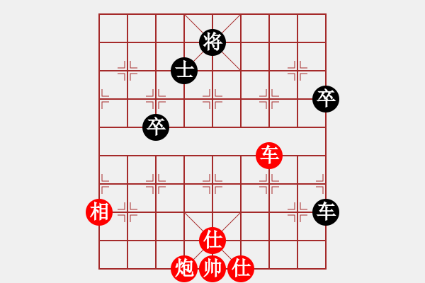 象棋棋譜圖片：5--2---陳振杰 勝 謝景波---車炮二兵仕相全勝車馬炮三卒雙士 - 步數(shù)：45 