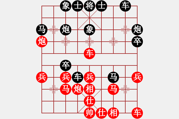 象棋棋譜圖片：turinh(3段)-負(fù)-什邡羅漢寺(7段) - 步數(shù)：30 