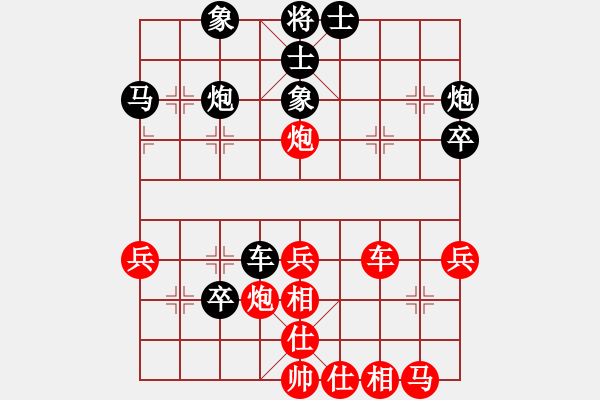 象棋棋譜圖片：turinh(3段)-負(fù)-什邡羅漢寺(7段) - 步數(shù)：40 