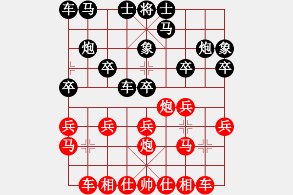 象棋棋譜圖片：怒火暴城(2段)-勝-老李的風(fēng)情(4段) - 步數(shù)：20 