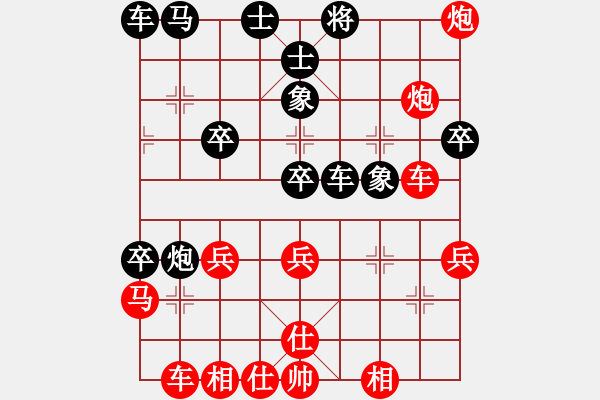 象棋棋譜圖片：怒火暴城(2段)-勝-老李的風(fēng)情(4段) - 步數(shù)：40 