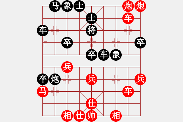 象棋棋譜圖片：怒火暴城(2段)-勝-老李的風(fēng)情(4段) - 步數(shù)：50 