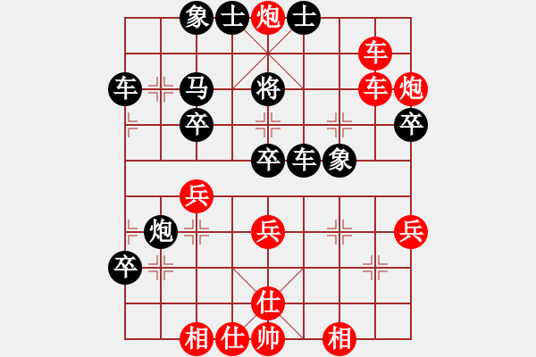 象棋棋譜圖片：怒火暴城(2段)-勝-老李的風(fēng)情(4段) - 步數(shù)：57 