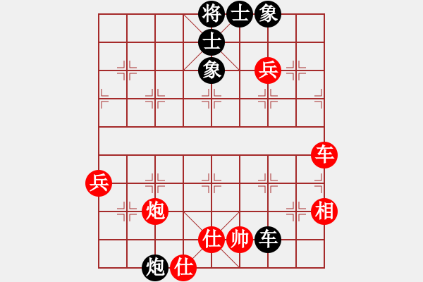 象棋棋譜圖片：星辰 先和 賀壯[8-2] - 步數(shù)：60 