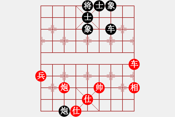 象棋棋譜圖片：星辰 先和 賀壯[8-2] - 步數(shù)：62 