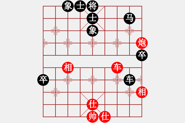 象棋棋譜圖片：北京胡緊套(4段)-負(fù)-banzhu(9段) - 步數(shù)：100 