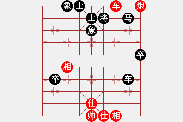 象棋棋譜圖片：北京胡緊套(4段)-負(fù)-banzhu(9段) - 步數(shù)：110 