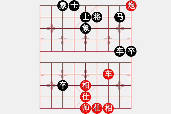 象棋棋譜圖片：北京胡緊套(4段)-負(fù)-banzhu(9段) - 步數(shù)：120 