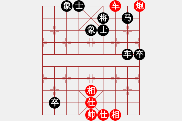 象棋棋譜圖片：北京胡緊套(4段)-負(fù)-banzhu(9段) - 步數(shù)：130 