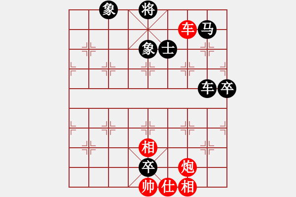 象棋棋譜圖片：北京胡緊套(4段)-負(fù)-banzhu(9段) - 步數(shù)：140 