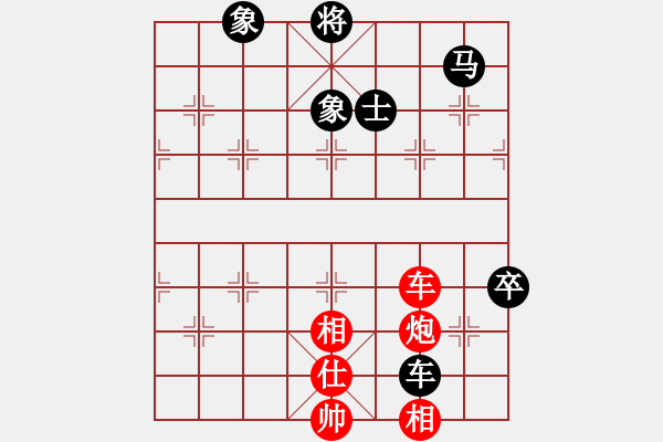 象棋棋譜圖片：北京胡緊套(4段)-負(fù)-banzhu(9段) - 步數(shù)：150 