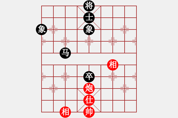 象棋棋譜圖片：北京胡緊套(4段)-負(fù)-banzhu(9段) - 步數(shù)：220 